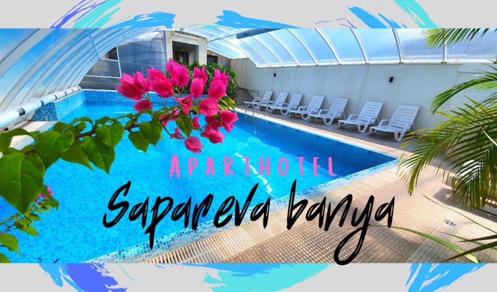 Аpart Hotel & Spa Sapareva Banya Esterno foto